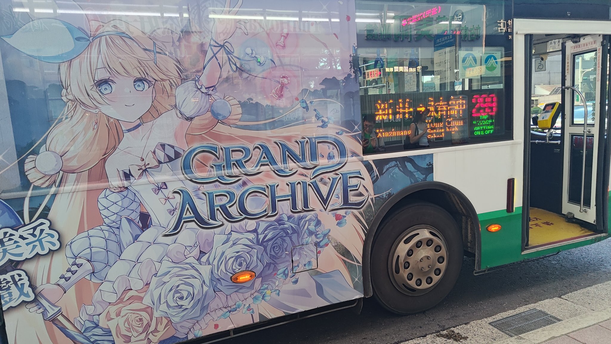 公車捕捉任務