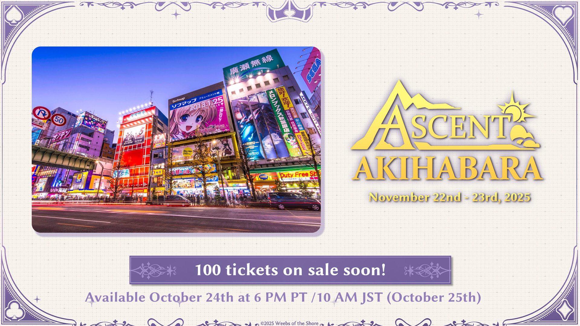 全世界最大規模的Ascent結束啦！！