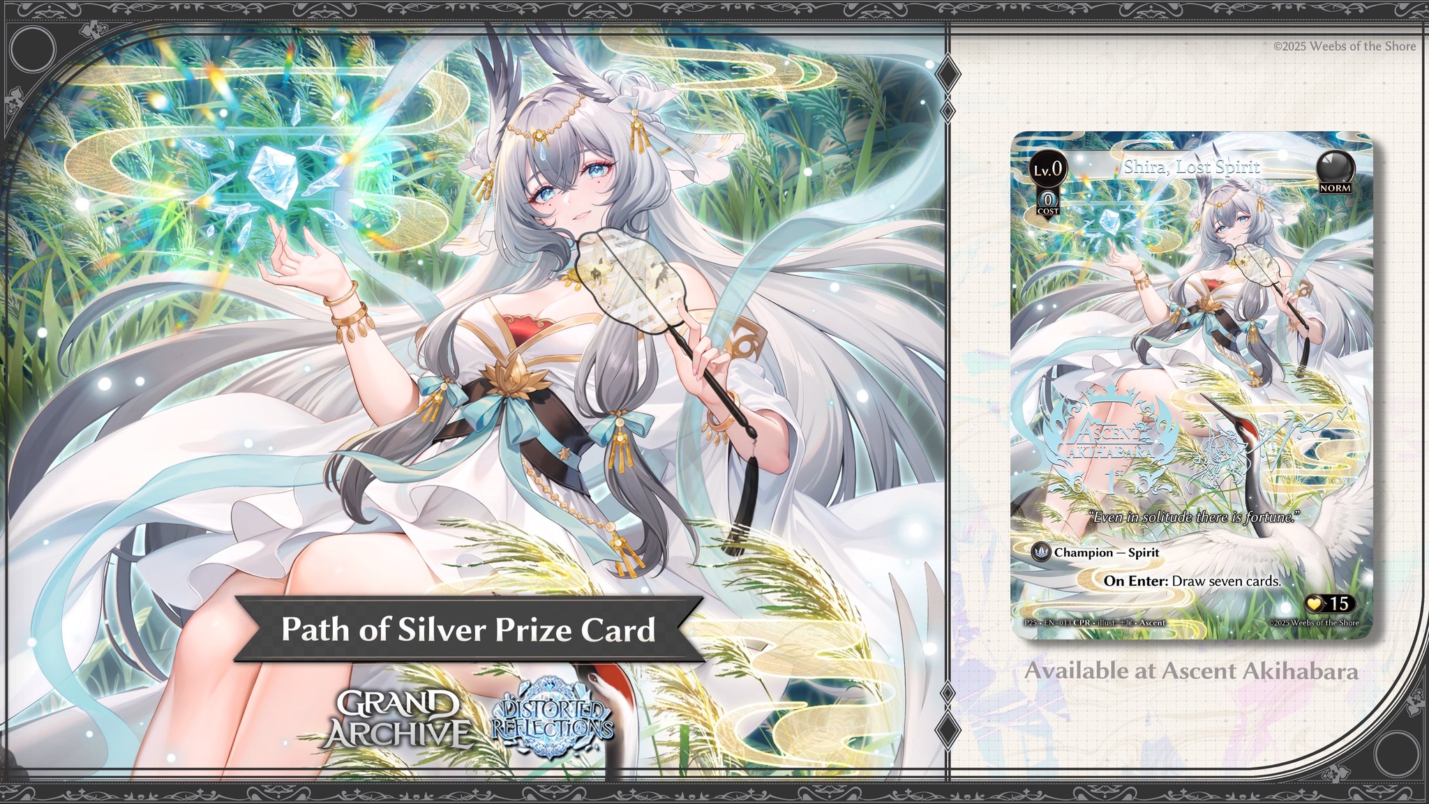 Ascent Akihabara的Path of Sliver獎品公布啦