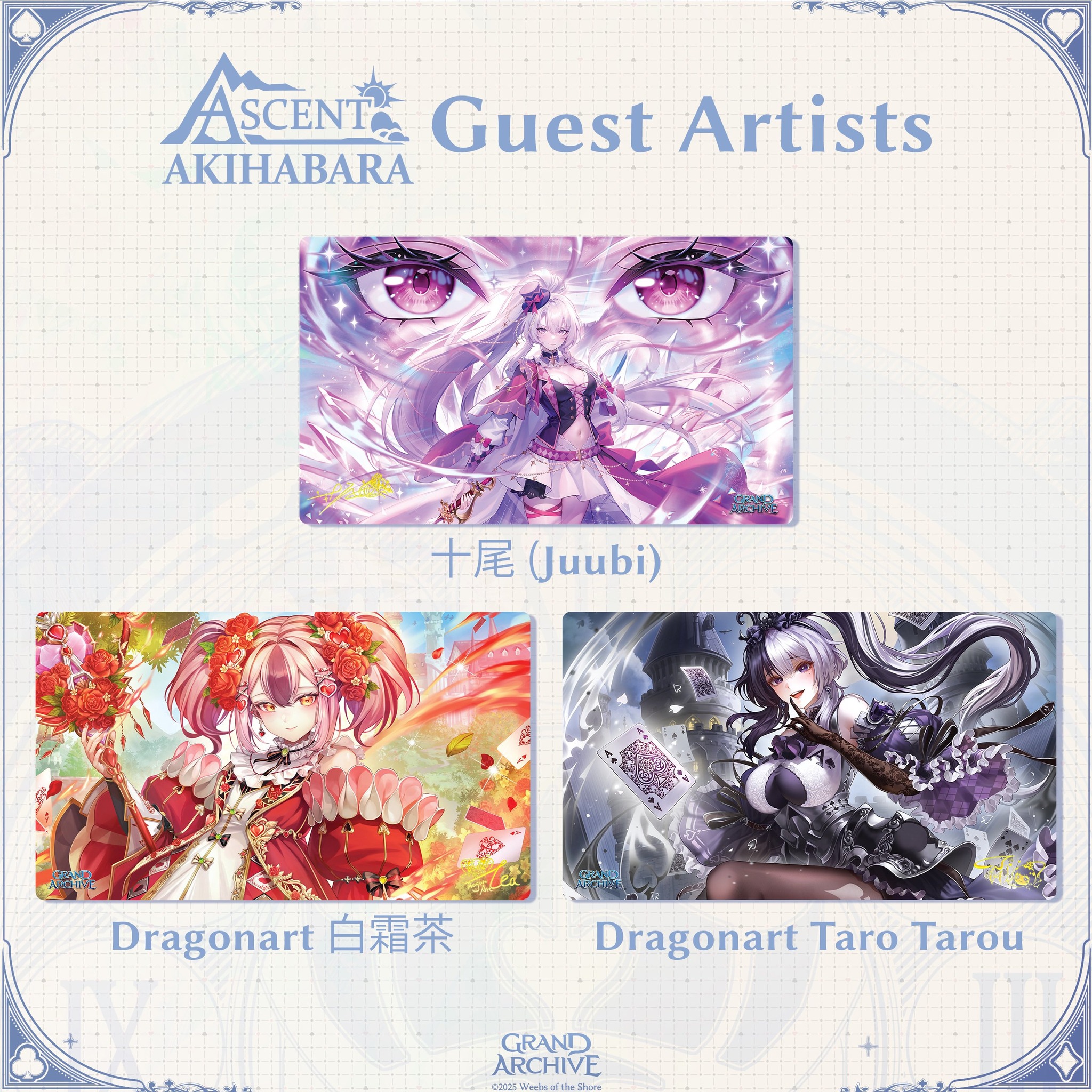 Ascent Akihabara特別邀請繪師