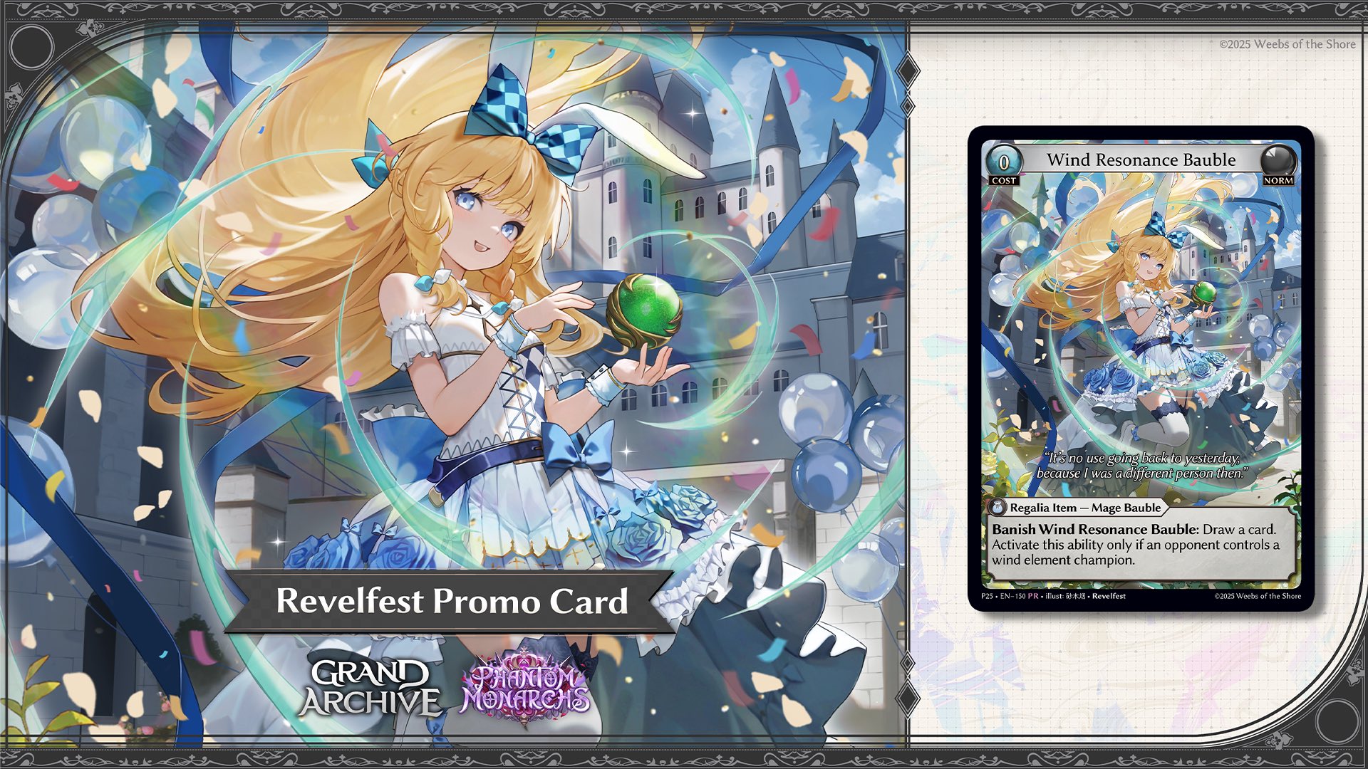我們來看看Phantom Monarchs賽季的Revelfest特卡吧！