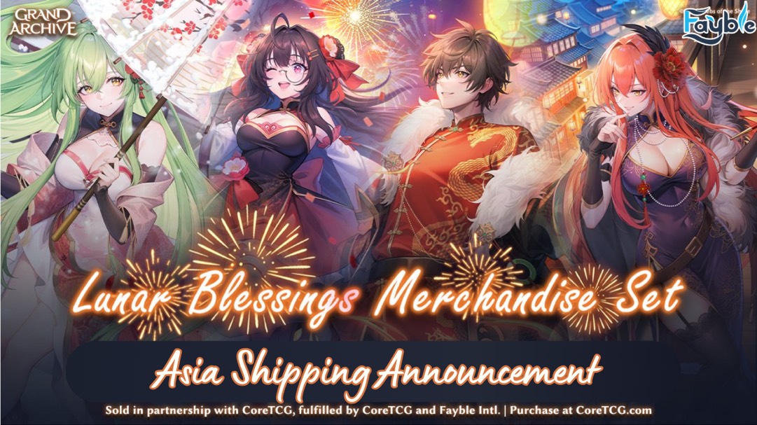 Lunar Blessings Merchandise Set的訂單已全數寄出，請玩家近日留意包裹的送達