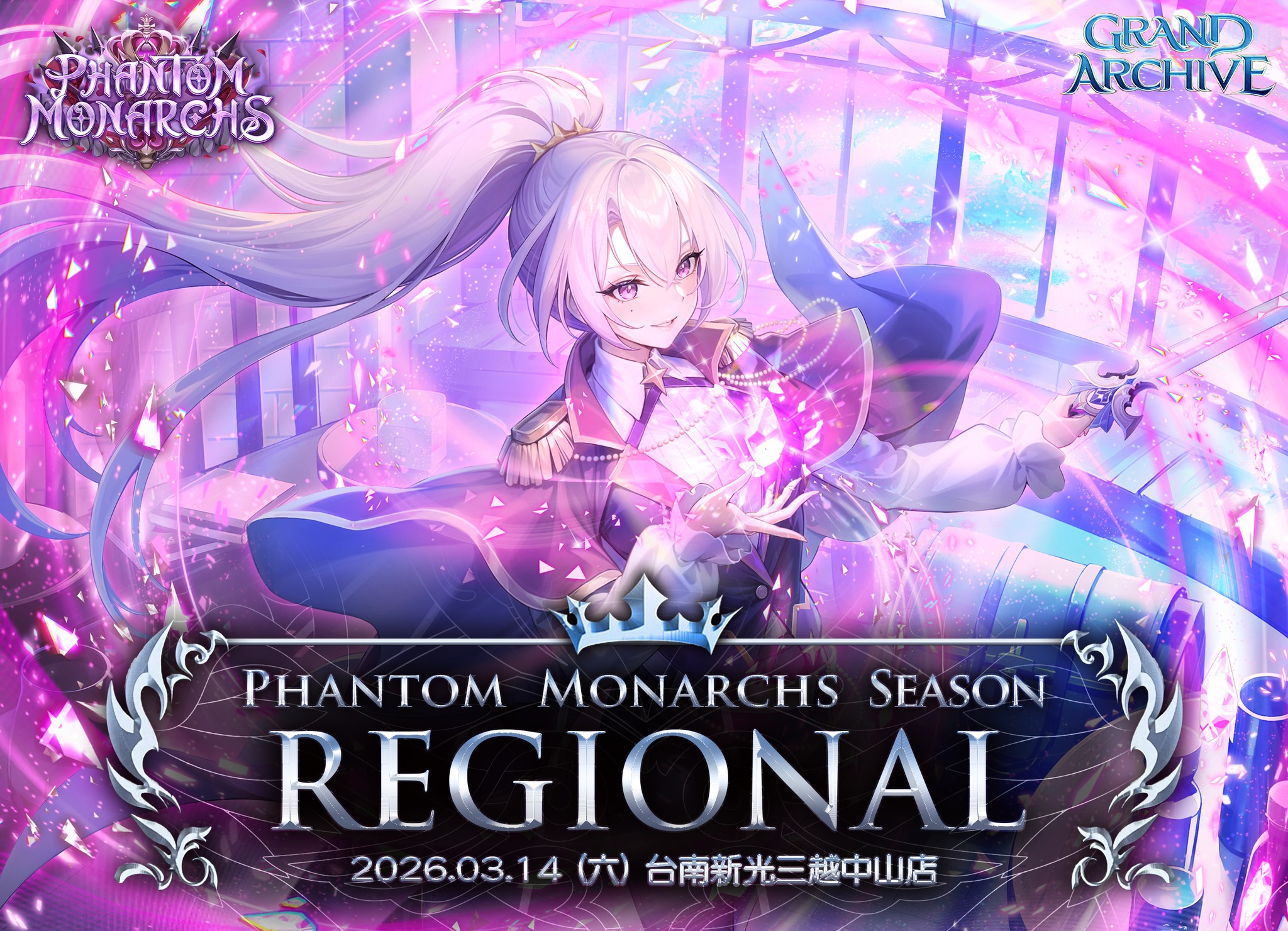 2026/03/14就是我們的Tainan Regional了！