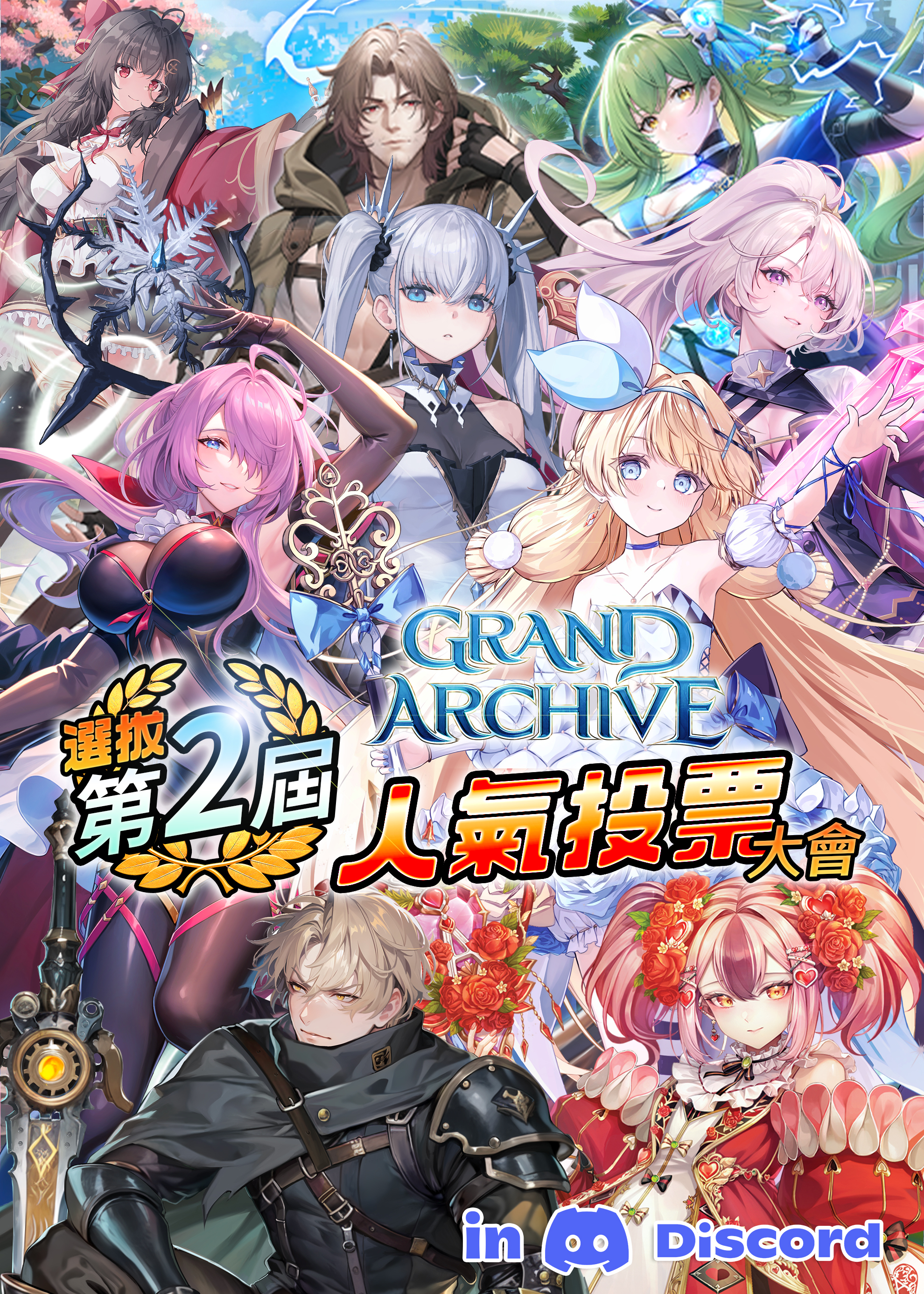 🎉 2nd Character Popularity Poll is Now Open! 🎉