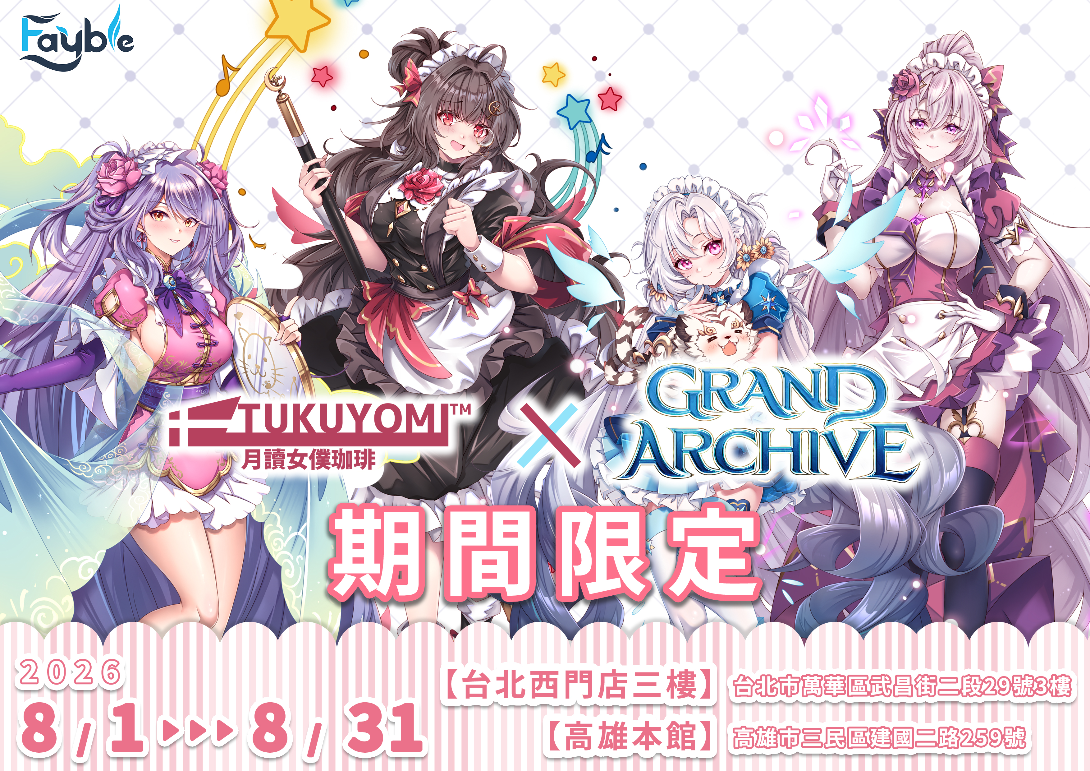 本日は、とっておきのお知らせがあります！🎉🎉