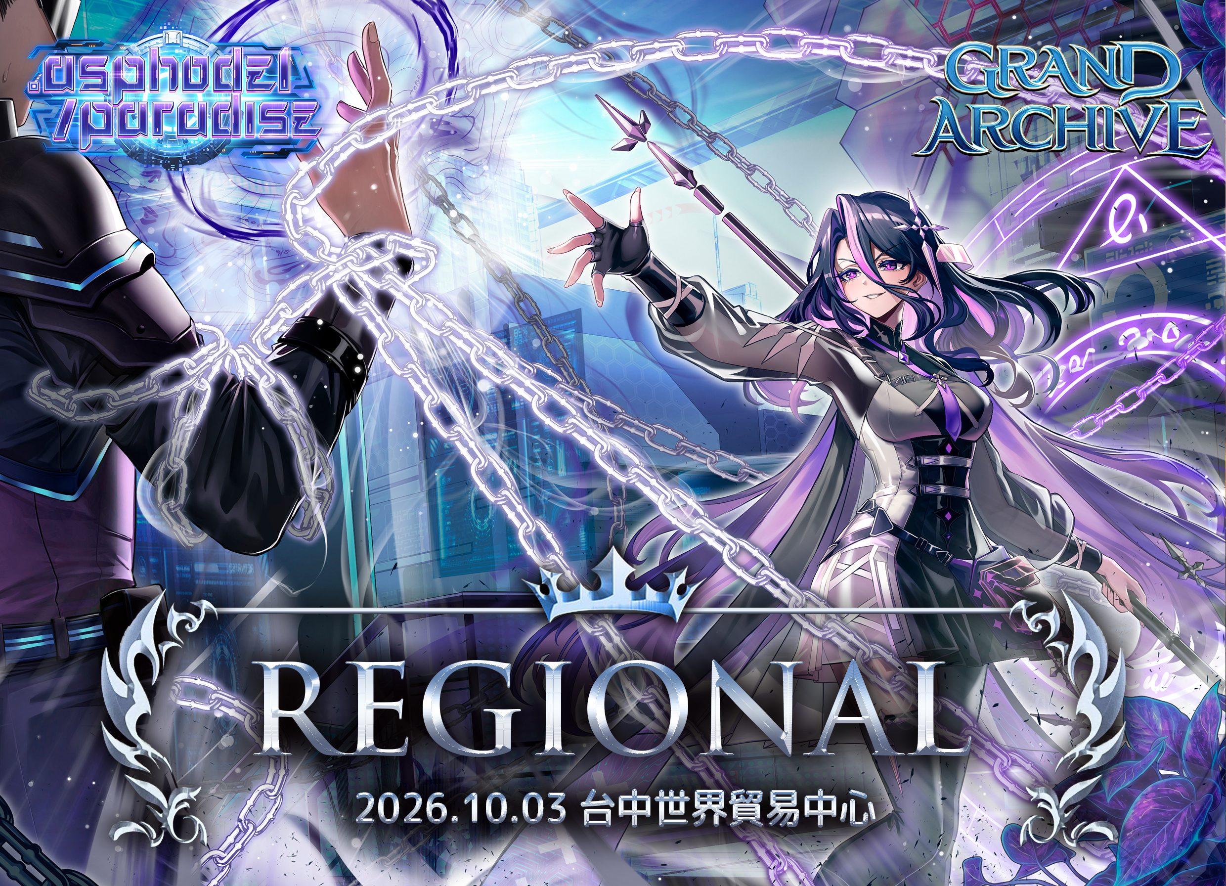 Taichung Regional 現正熱烈報名中！🔥