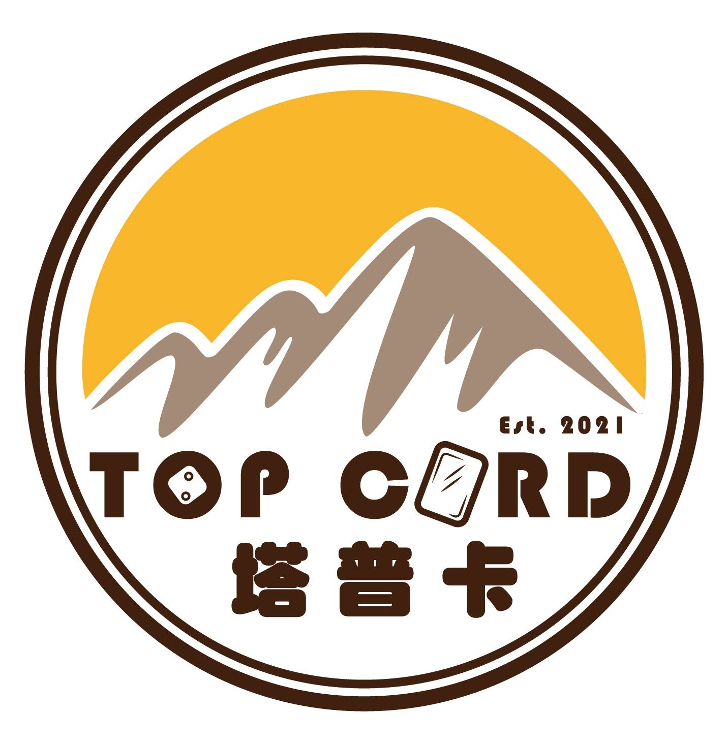 塔普卡桌遊卡牌