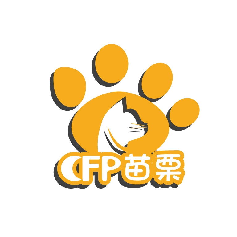 貓腳印苗栗店