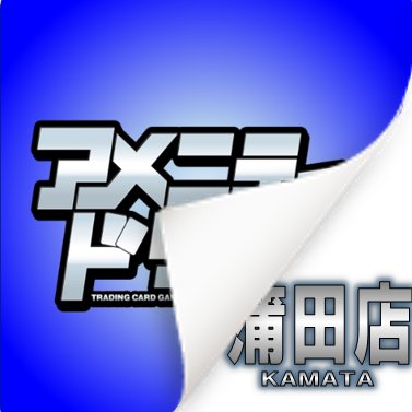 Amenity Dream Kamata