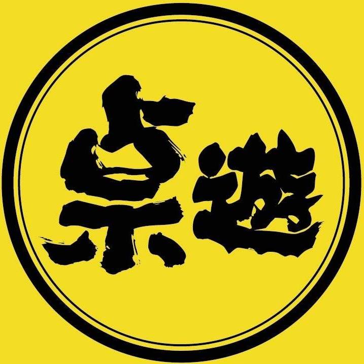 這裡有桌遊