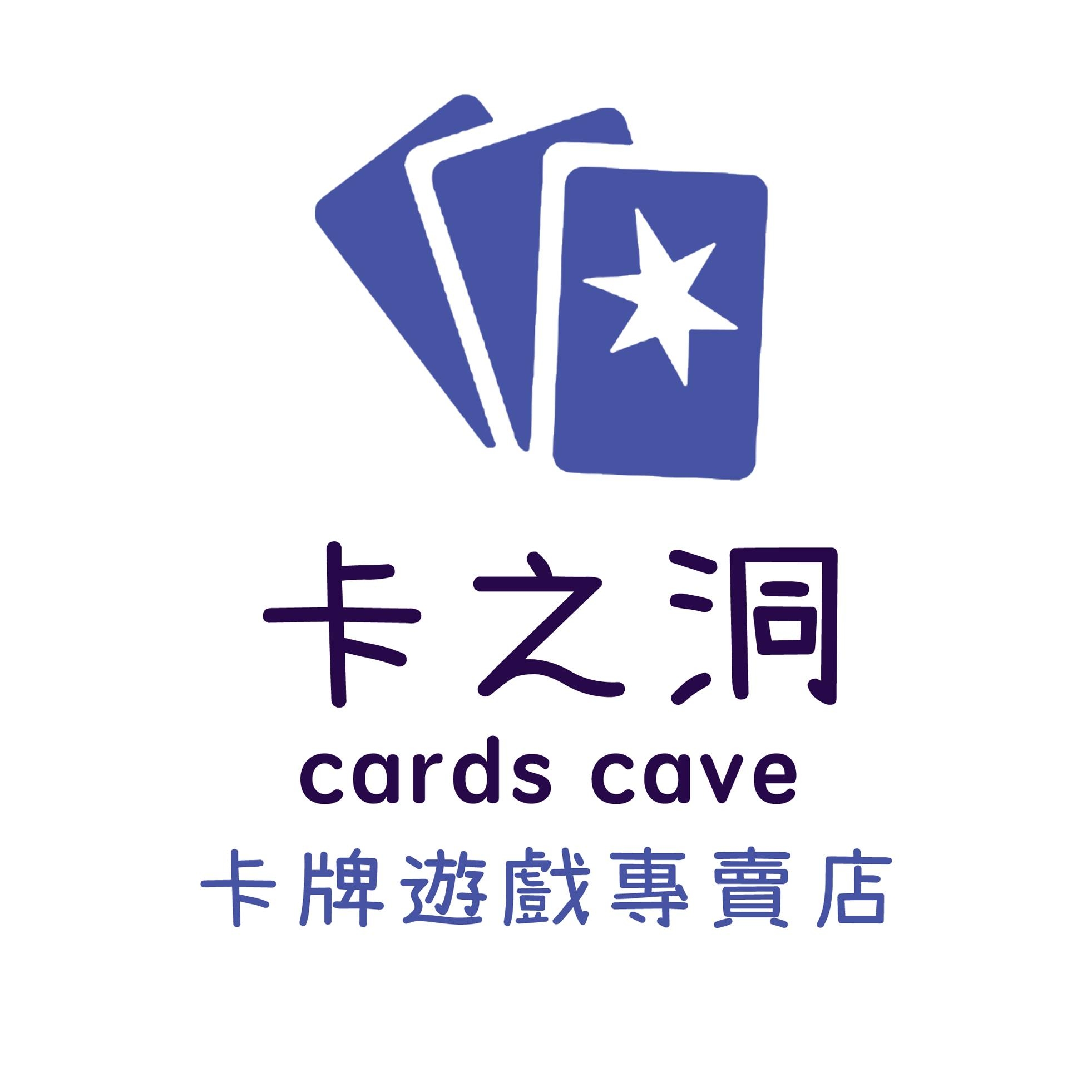 卡之洞 卡牌遊戲專賣店