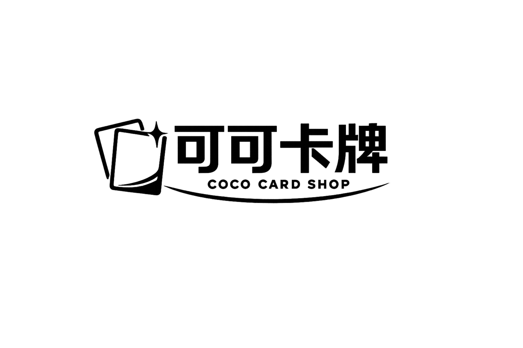 可可卡牌-集換式卡牌專賣店