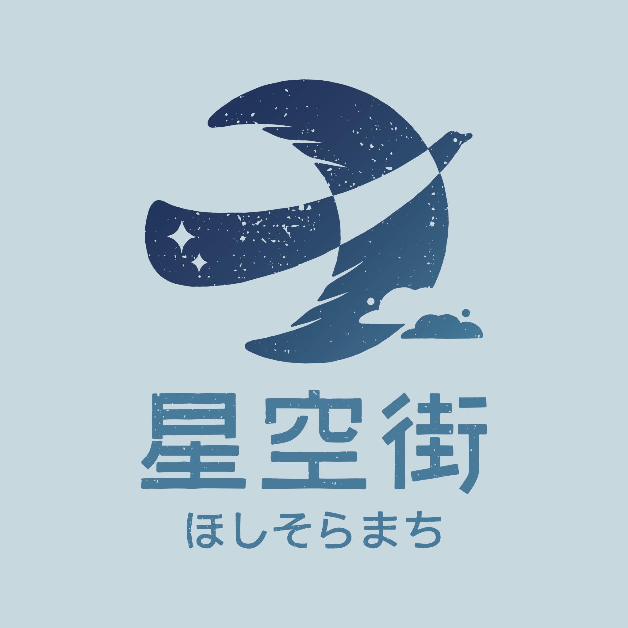 星空街 Hoshimachi 桌遊·飛鏢·空間租借