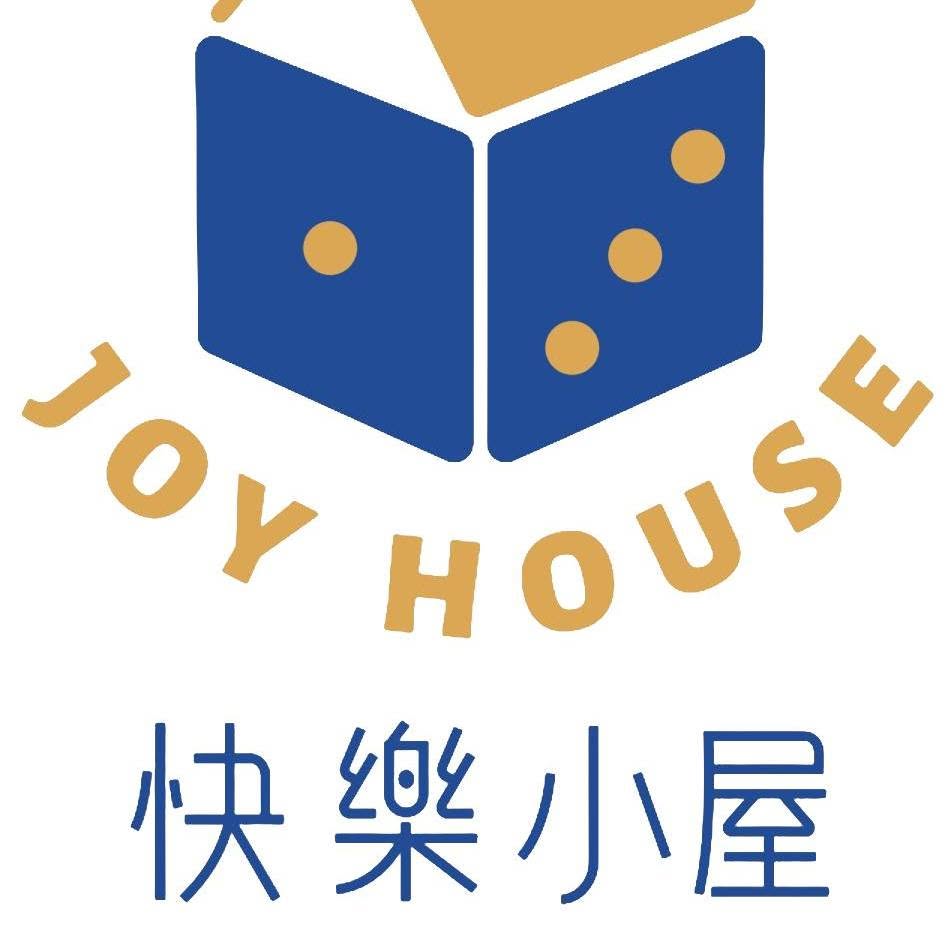 快樂小屋